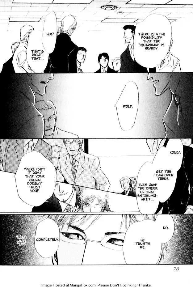 Eyed Soul Chapter 2 page 39 - Chapter 2