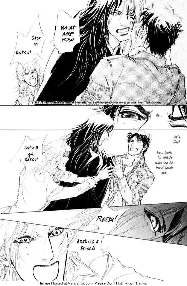 Eyed Soul Chapter 3 page 14 - Chapter 3