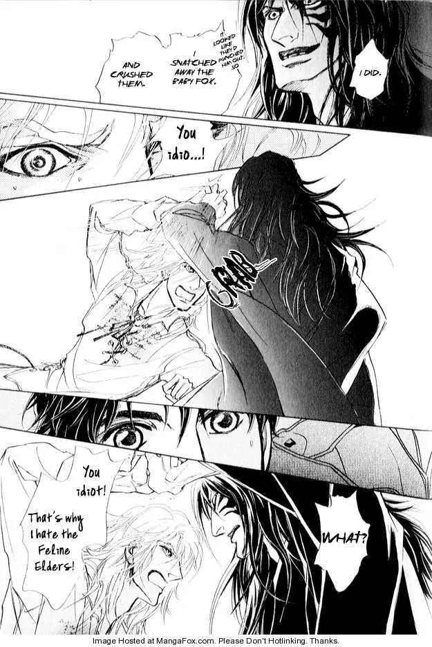 Eyed Soul Chapter 3 page 17 - Chapter 3