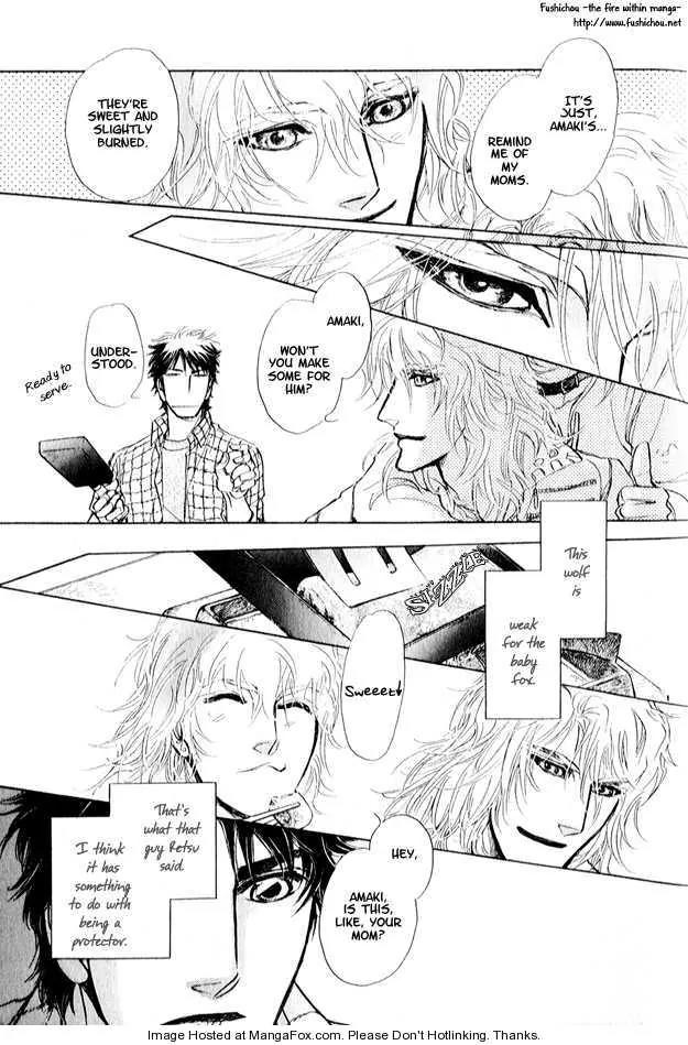 Eyed Soul Chapter 4 page 12 - Chapter 4