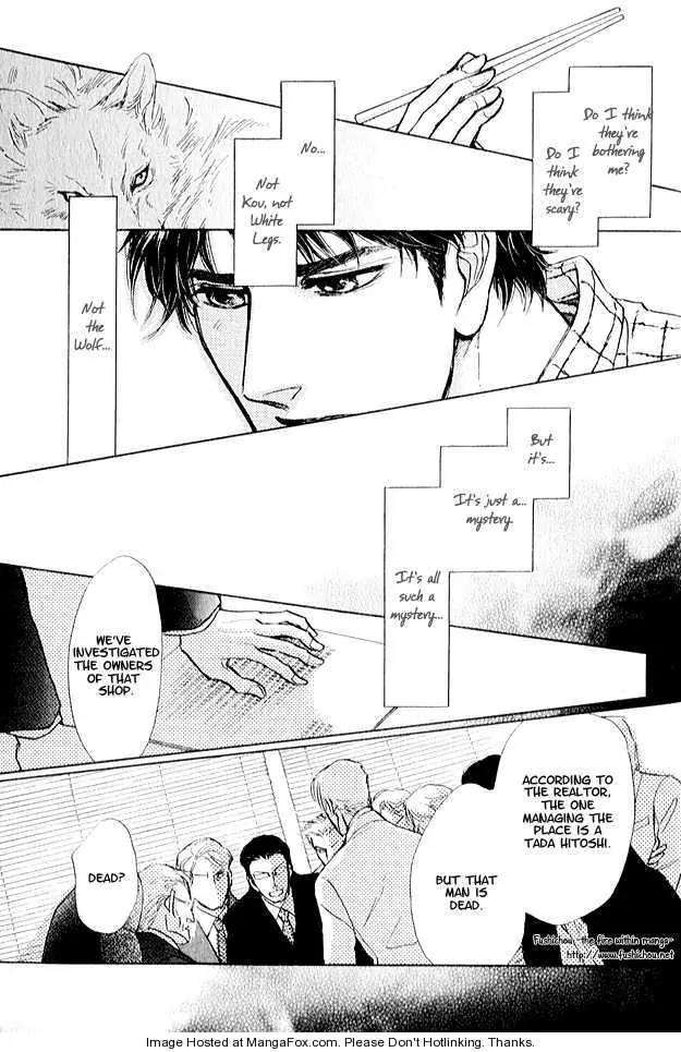 Eyed Soul Chapter 4 page 16 - Chapter 4