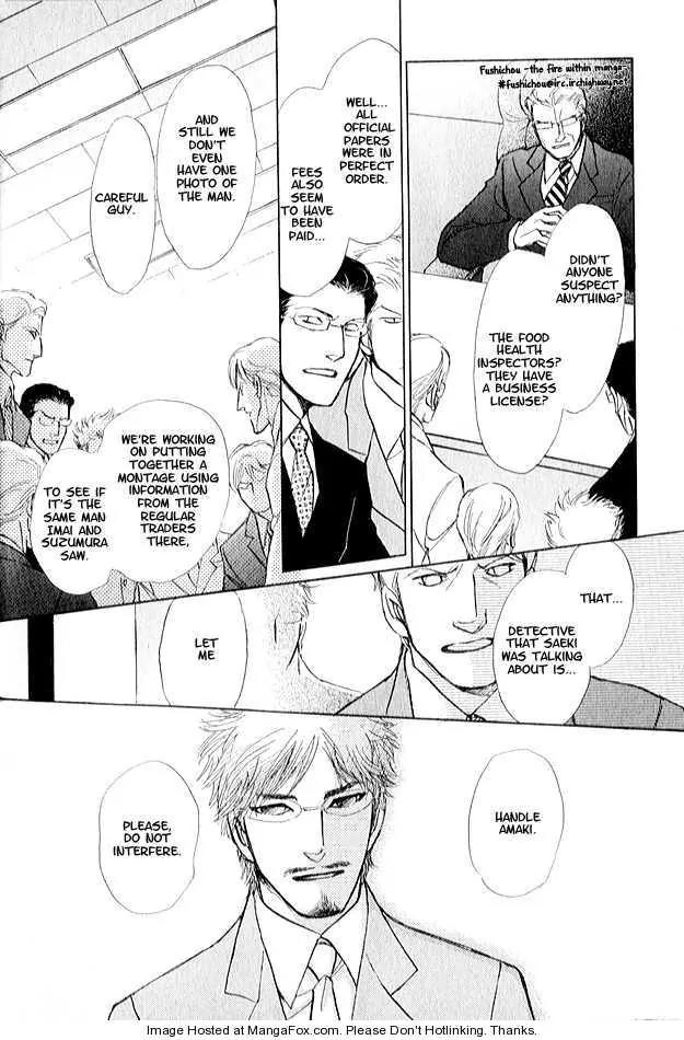 Eyed Soul Chapter 4 page 17 - Chapter 4