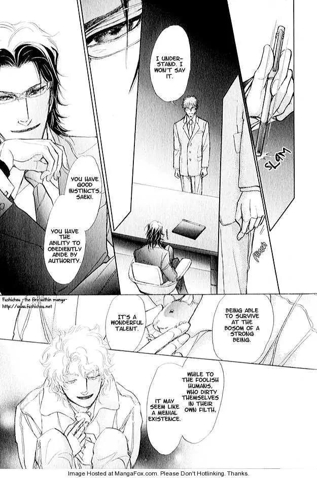 Eyed Soul Chapter 4 page 20 - Chapter 4