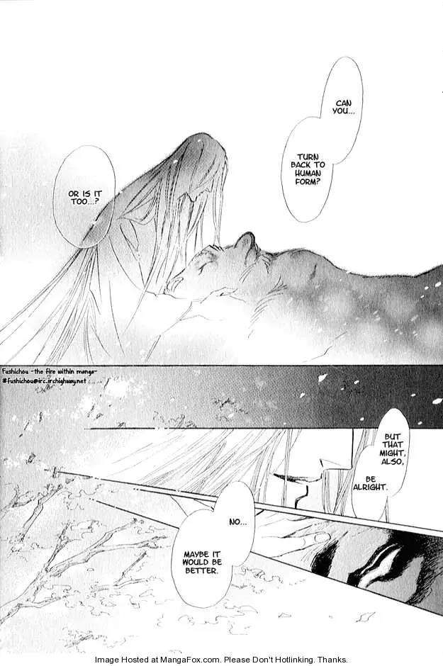 Eyed Soul Chapter 4 page 25 - Chapter 4