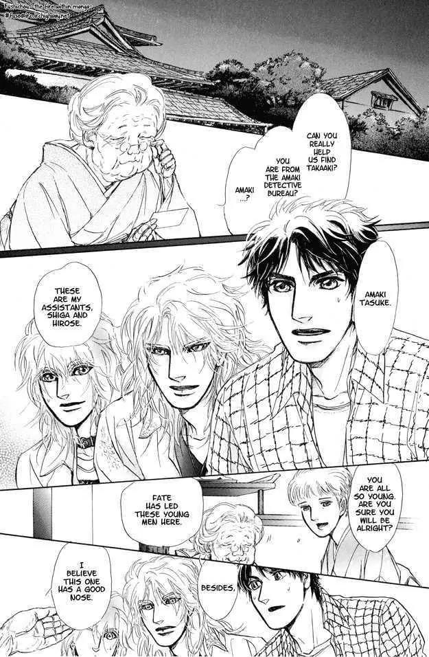 Eyed Soul Chapter 5 page 11 - Chapter 5