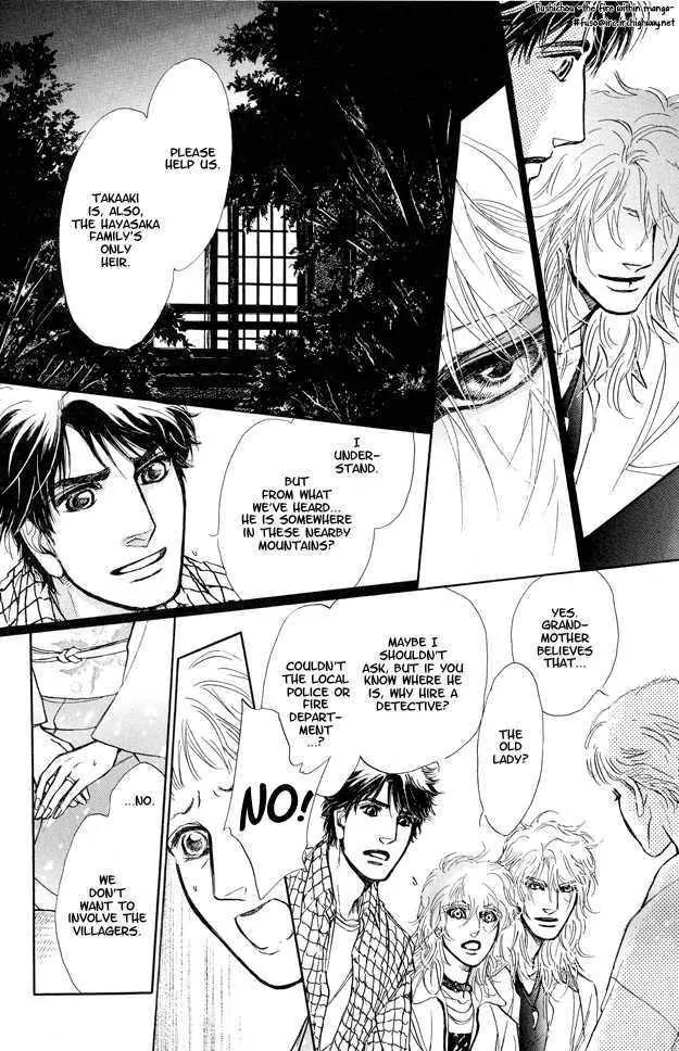 Eyed Soul Chapter 5 page 17 - Chapter 5