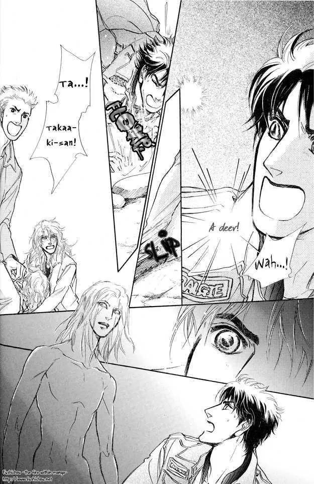 Eyed Soul Chapter 5 page 45 - Chapter 5