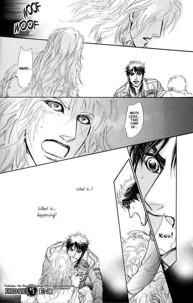Eyed Soul Chapter 5 page 47 - Chapter 5
