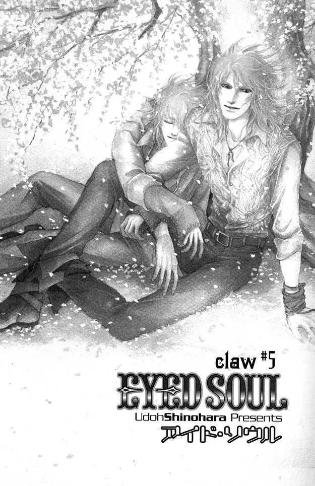 Eyed Soul Chapter 5 page 6 - Chapter 5