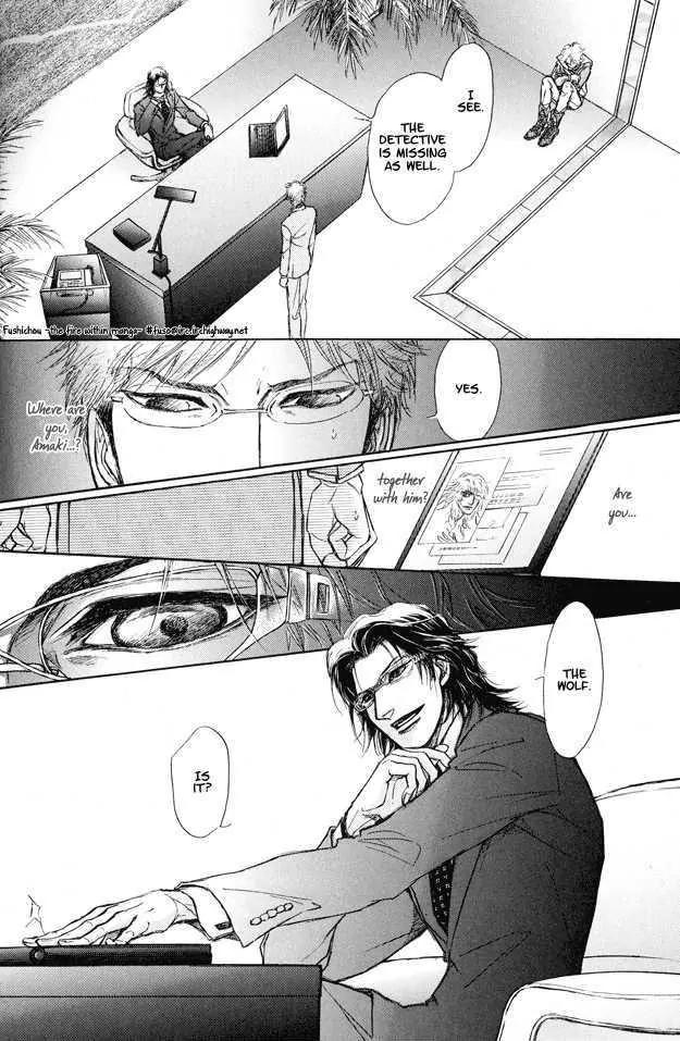 Eyed Soul Chapter 5 page 7 - Chapter 5