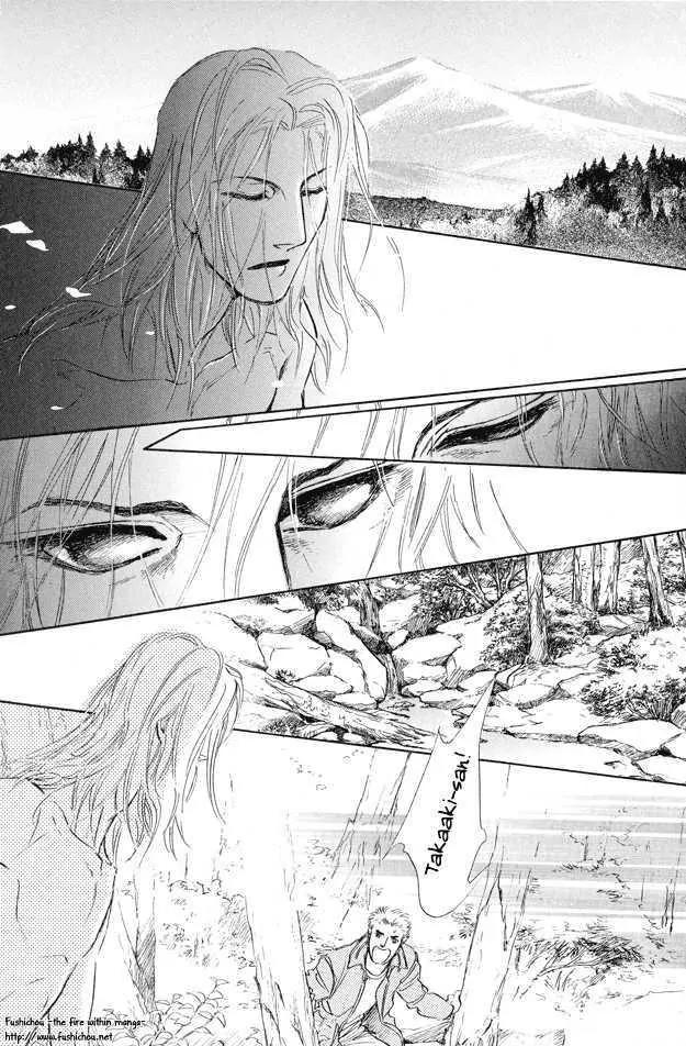 Eyed Soul Chapter 5 page 8 - Chapter 5