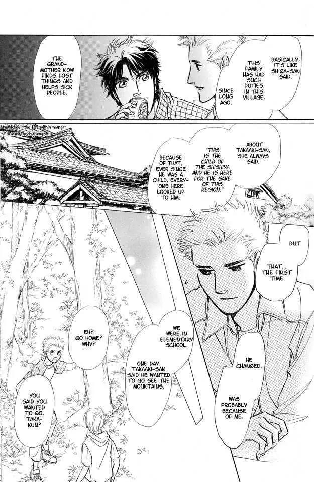 Eyed Soul Chapter 6 page 18 - Chapter 6