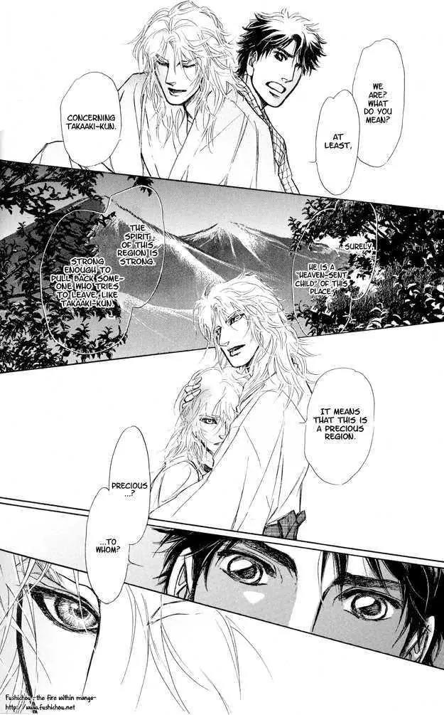 Eyed Soul Chapter 6 page 25 - Chapter 6