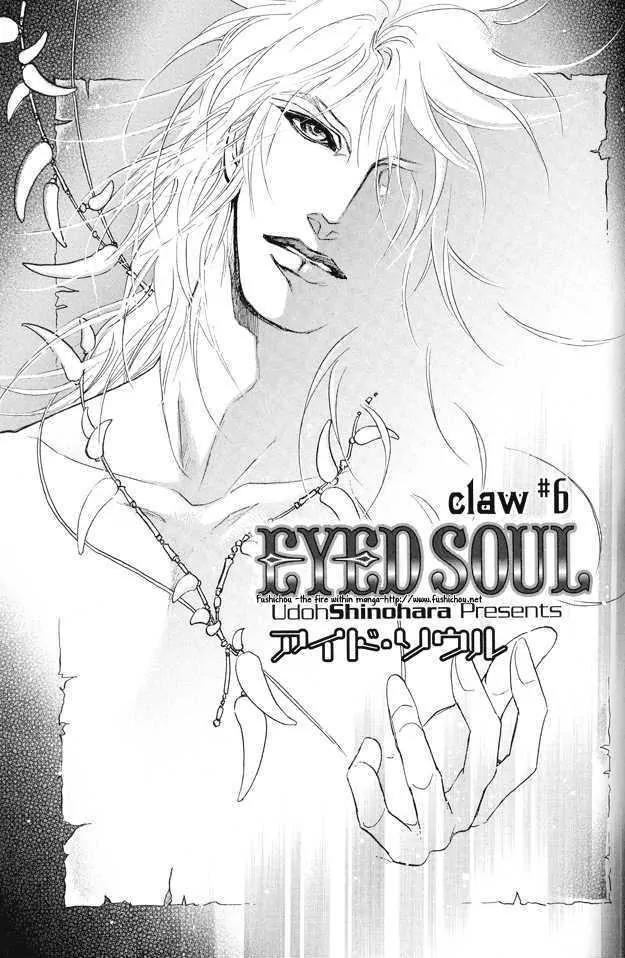 Eyed Soul Chapter 6 page 4 - Chapter 6