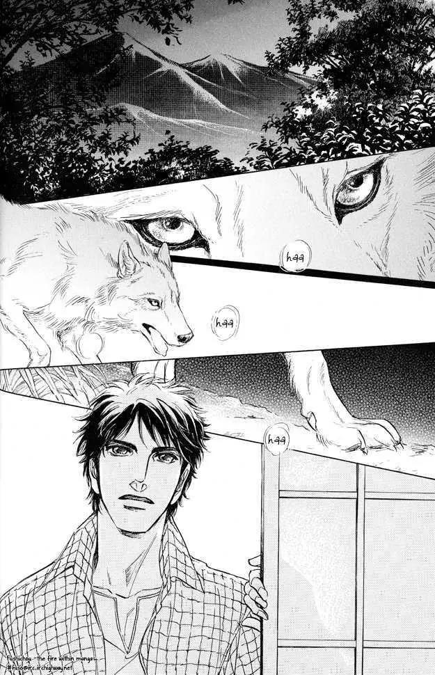 Eyed Soul Chapter 6 page 5 - Chapter 6