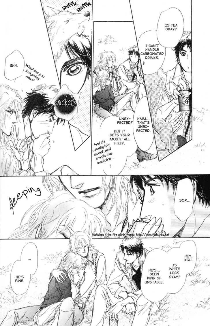 Eyed Soul Chapter 7 page 20 - Chapter 7