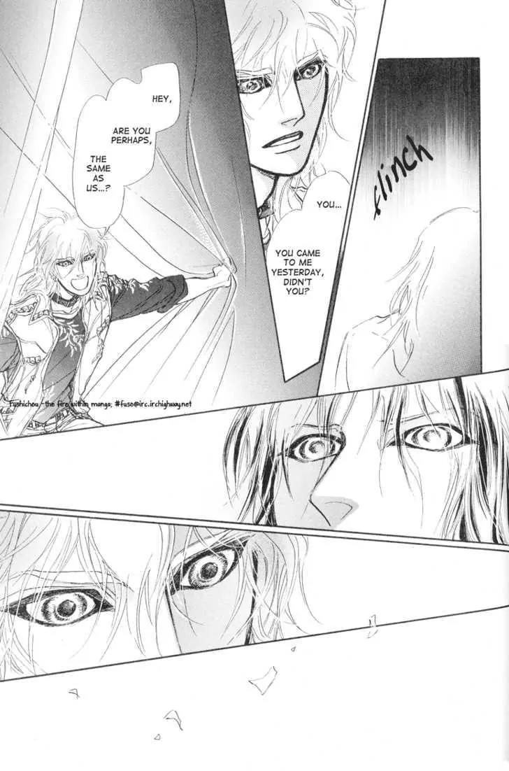 Eyed Soul Chapter 7 page 41 - Chapter 7