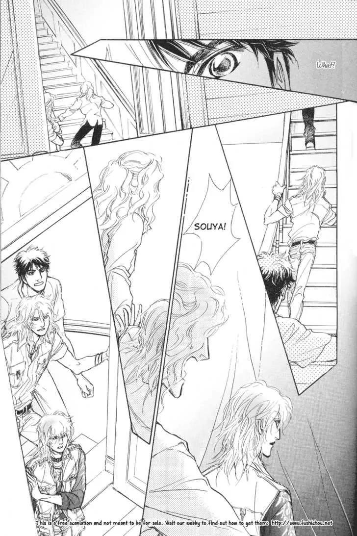 Eyed Soul Chapter 7 page 43 - Chapter 7
