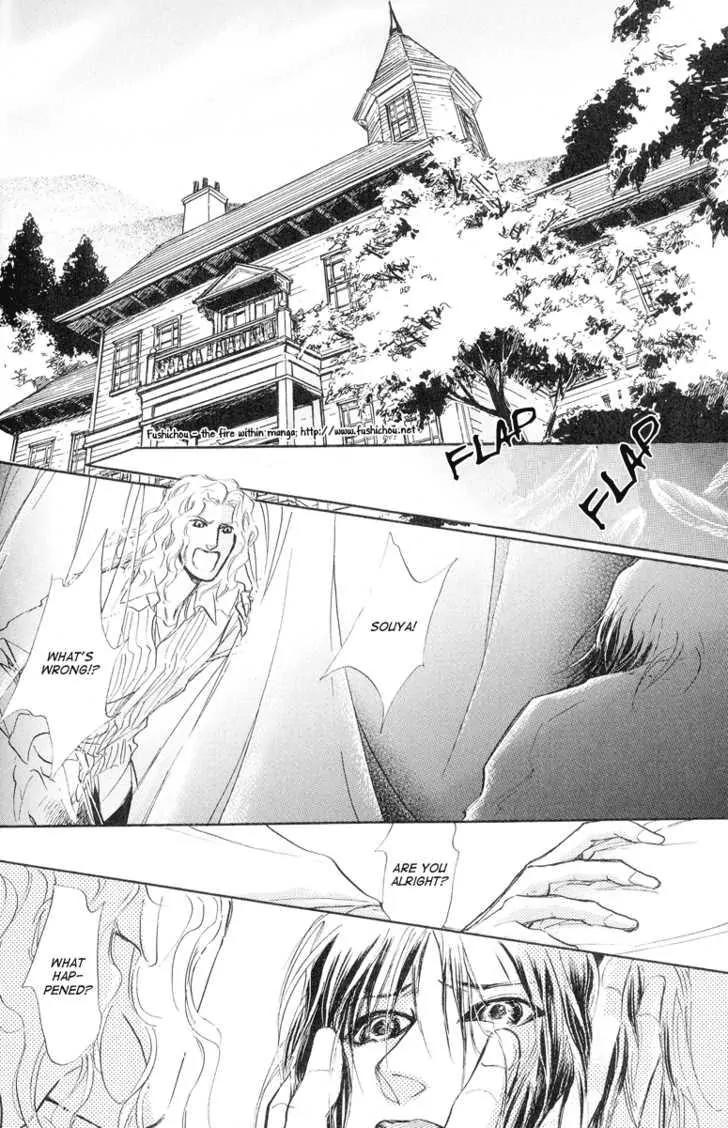 Eyed Soul Chapter 7 page 6 - Chapter 7
