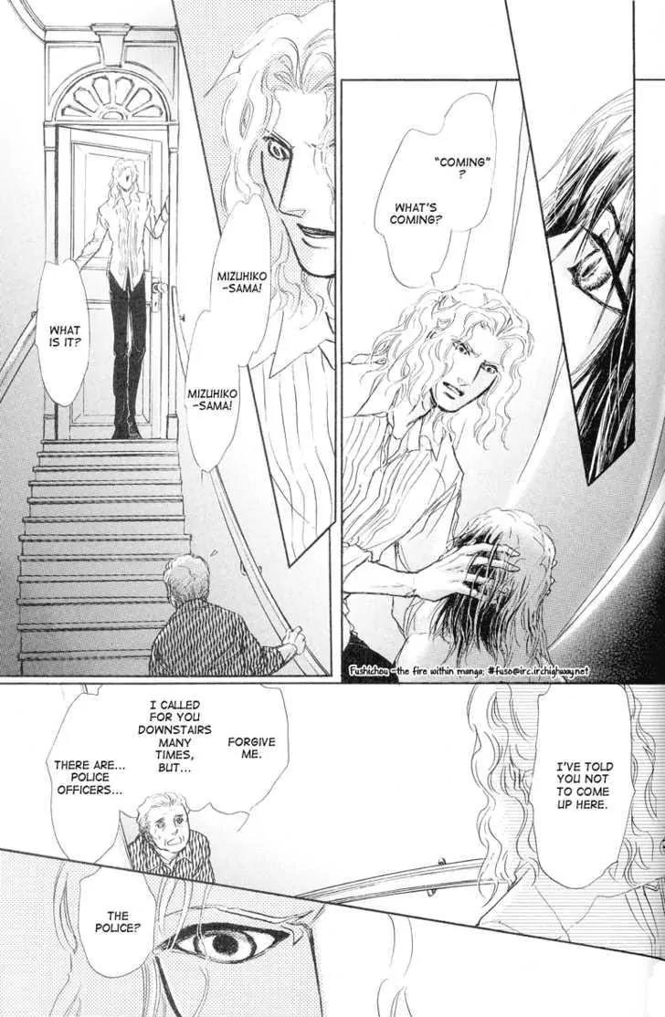 Eyed Soul Chapter 7 page 7 - Chapter 7