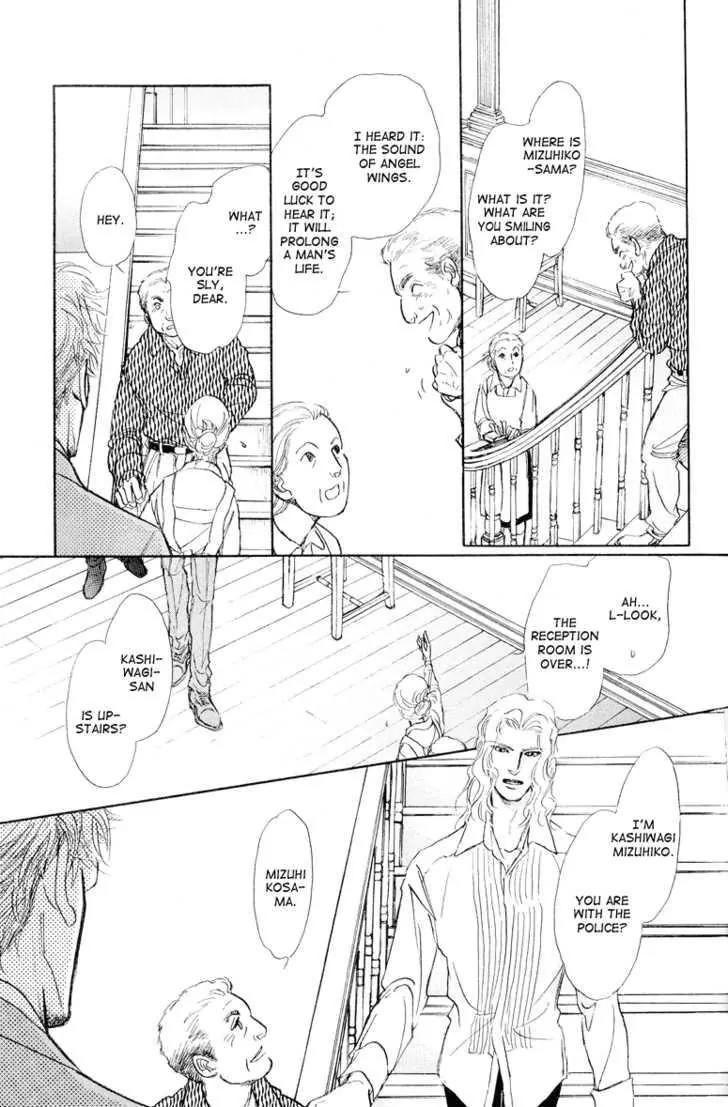 Eyed Soul Chapter 7 page 9 - Chapter 7