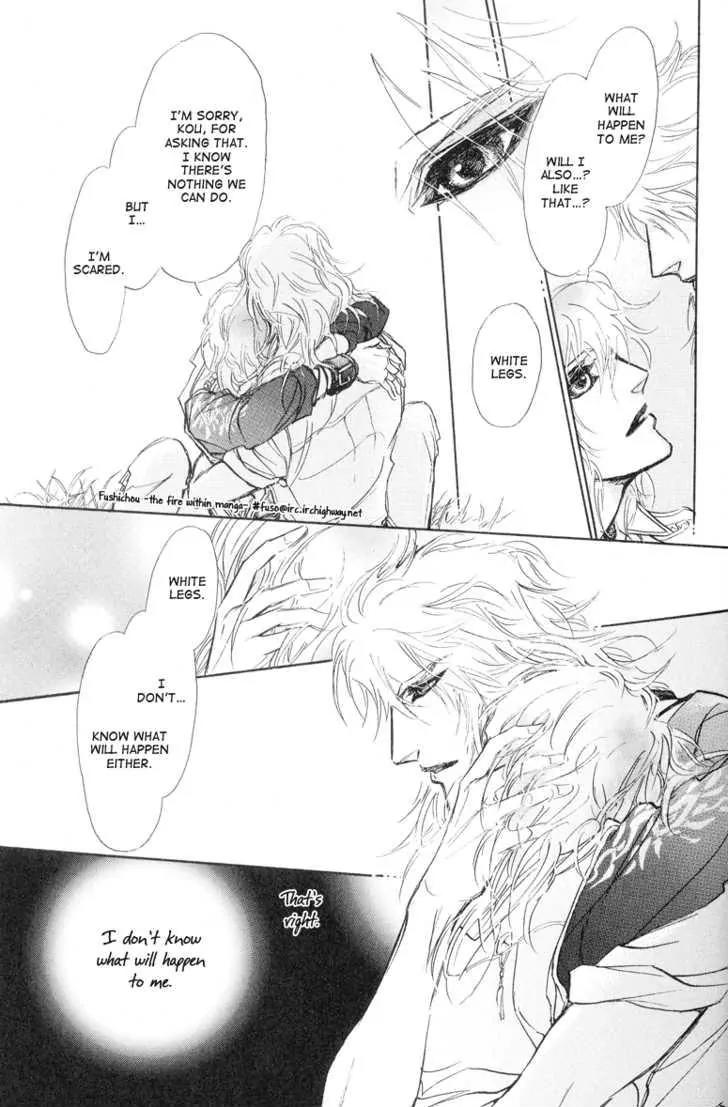 Eyed Soul Chapter 8 page 13 - Chapter 8