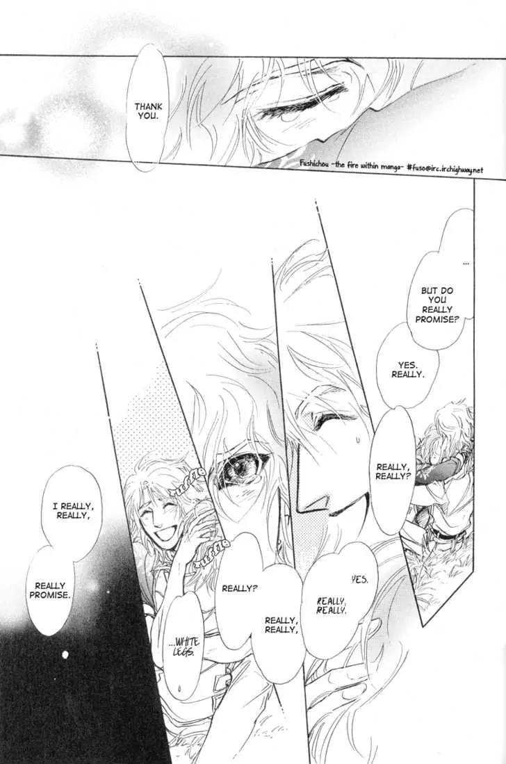 Eyed Soul Chapter 8 page 15 - Chapter 8