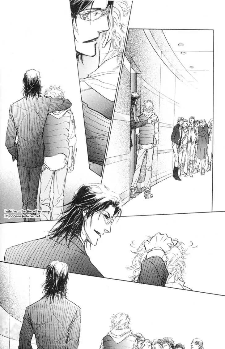 Eyed Soul Chapter 8 page 24 - Chapter 8