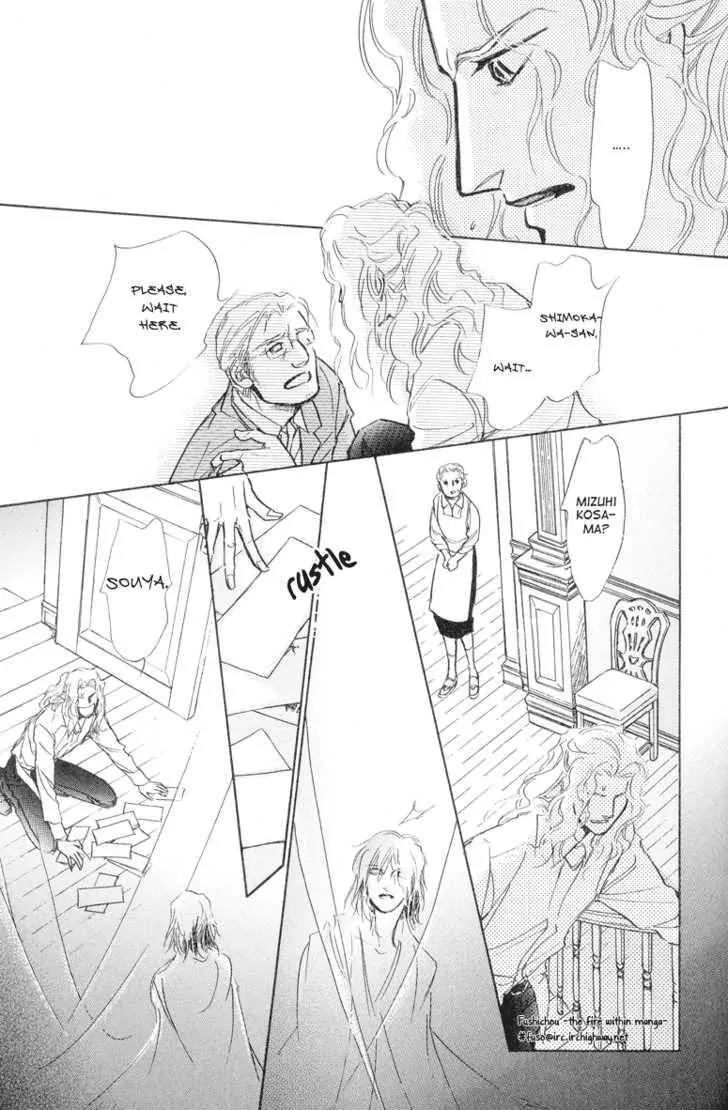 Eyed Soul Chapter 8 page 31 - Chapter 8