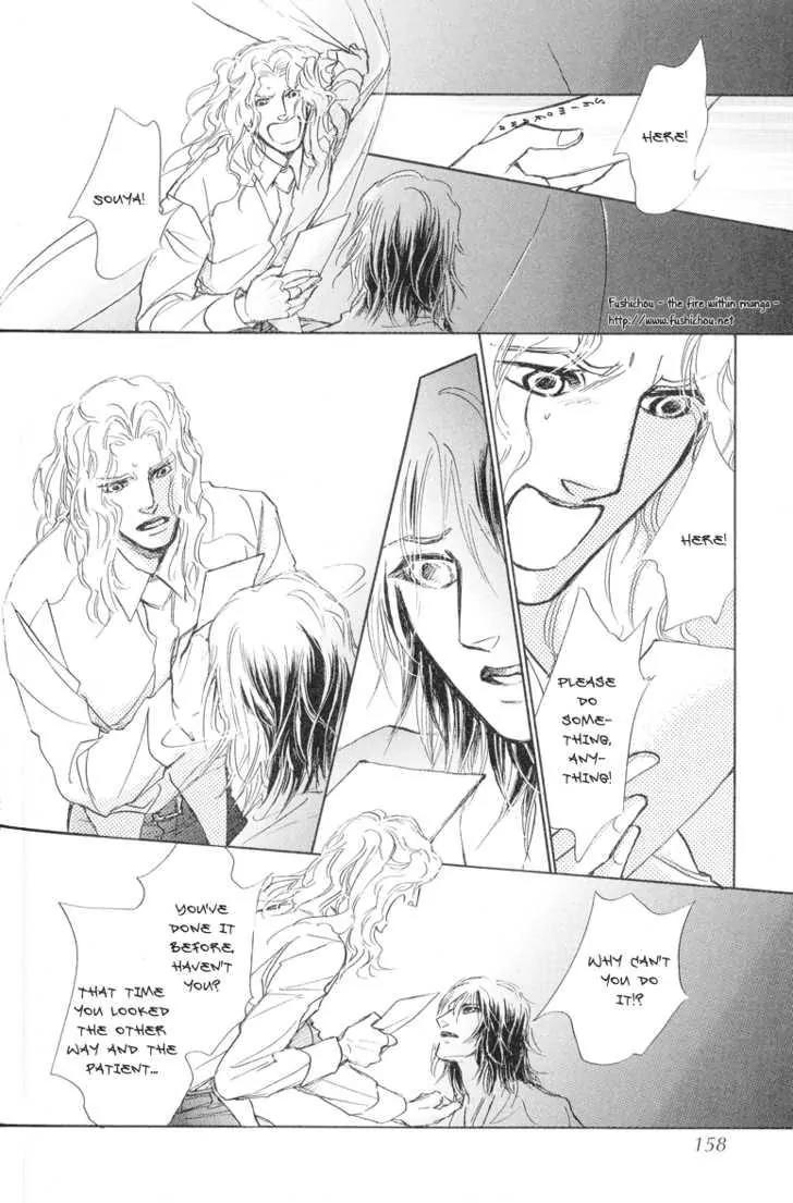 Eyed Soul Chapter 8 page 32 - Chapter 8
