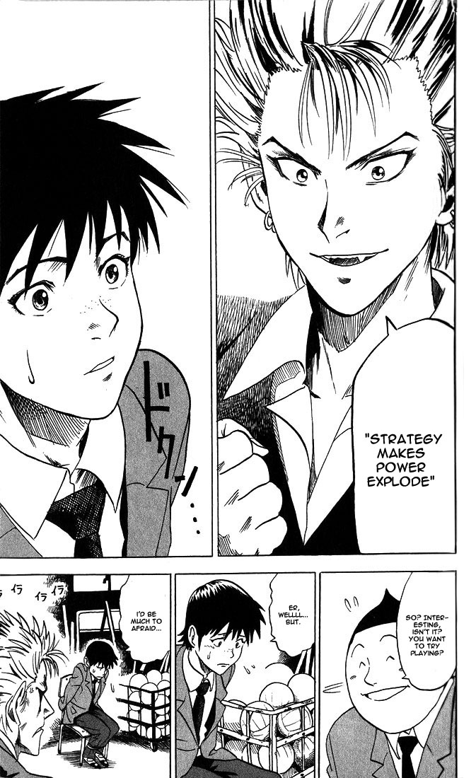Eyeshield 21 Chapter 0 page 18 - Oneshot