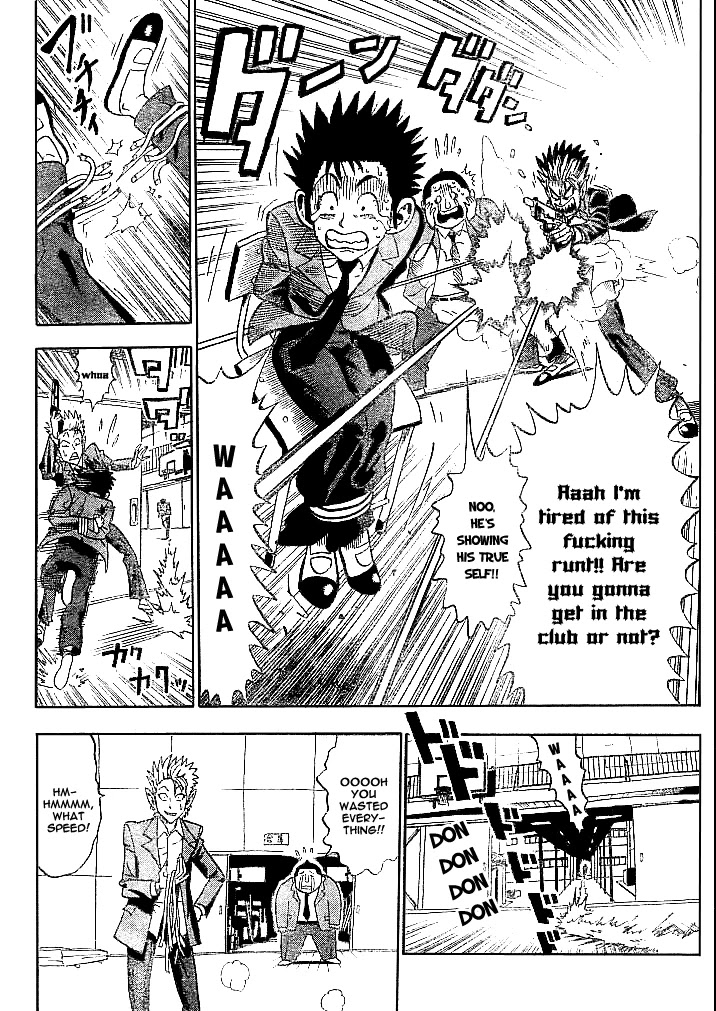 Eyeshield 21 Chapter 0 page 19 - Oneshot