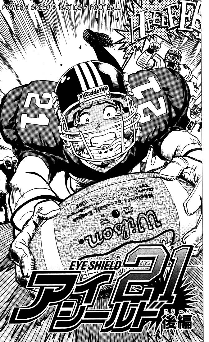 Eyeshield 21 Chapter 0 page 33 - Oneshot