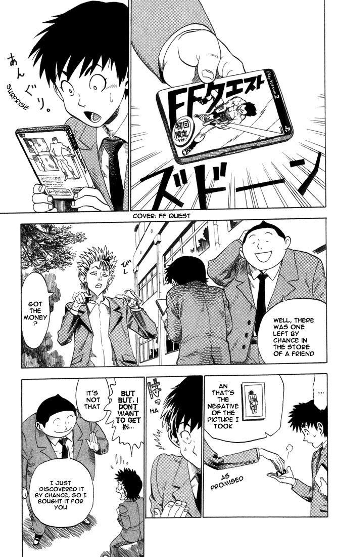 Eyeshield 21 Chapter 0 page 58 - Oneshot