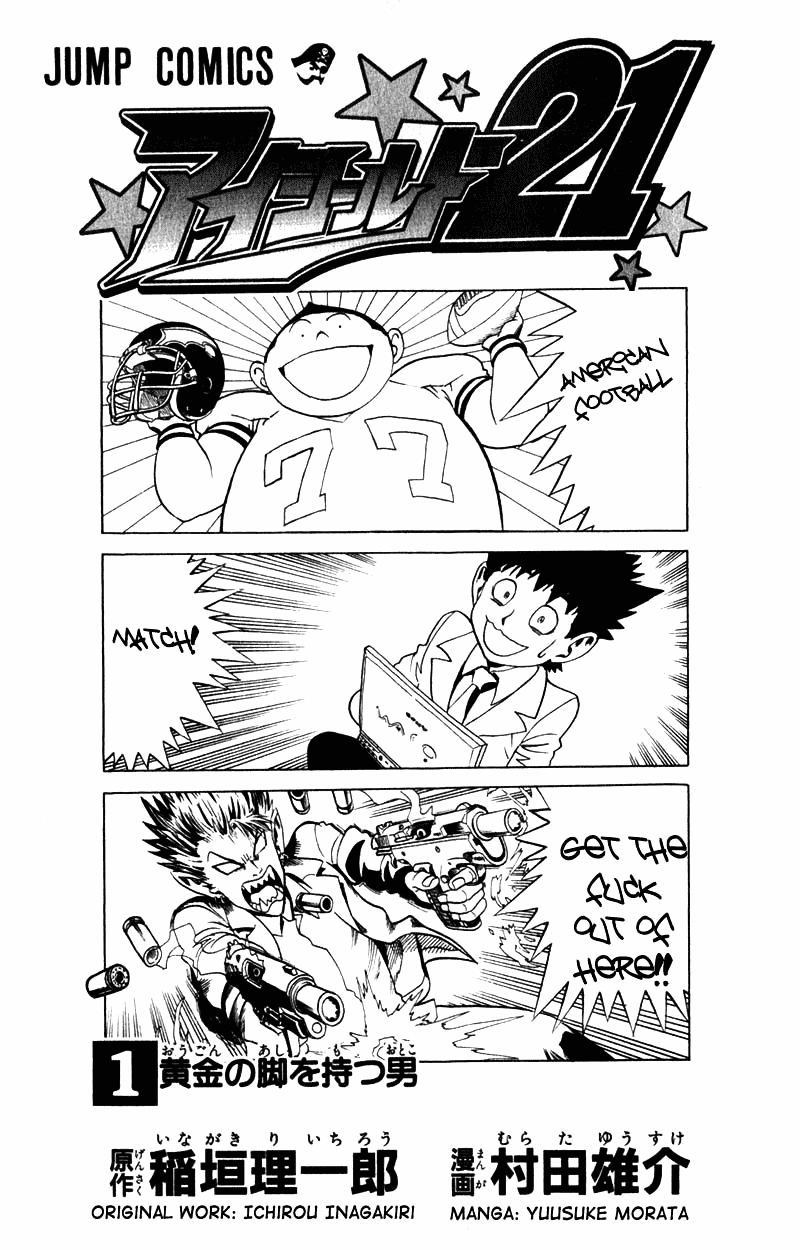 Eyeshield 21 Chapter 1 page 1 - Chapter 1: The Man with The Golden Legs