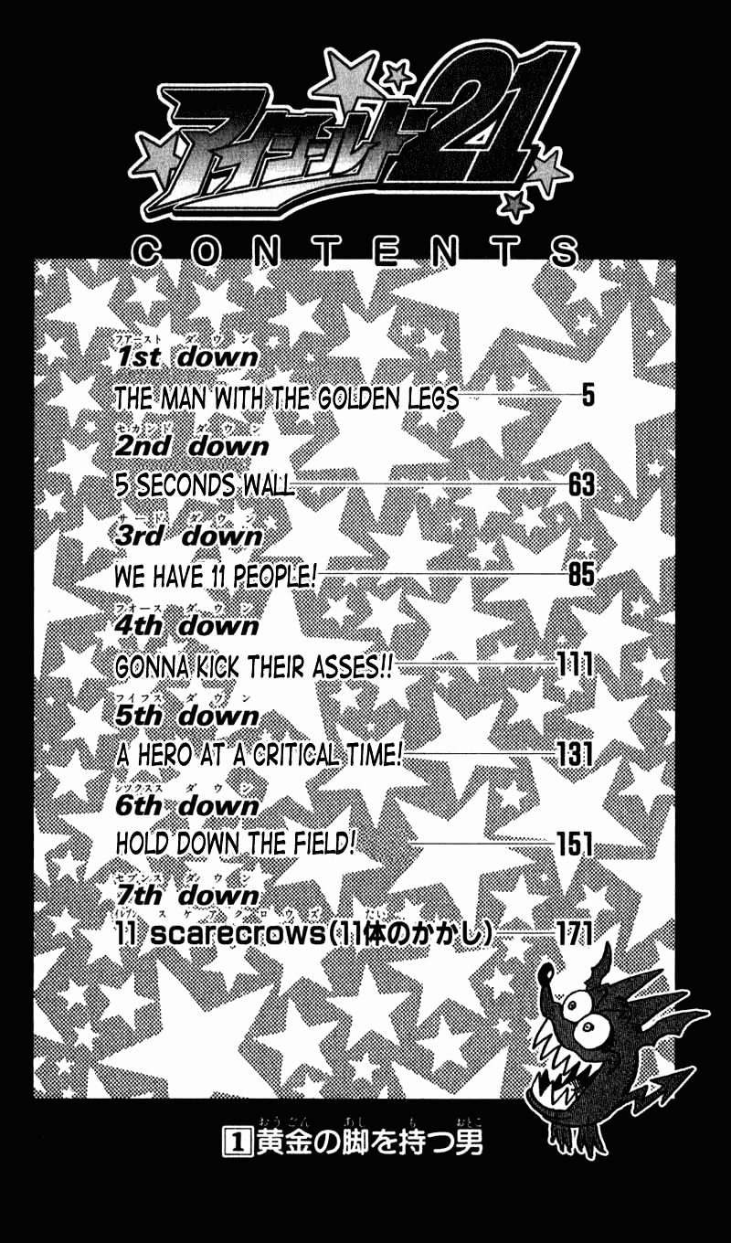 Eyeshield 21 Chapter 1 page 2 - Chapter 1: The Man with The Golden Legs