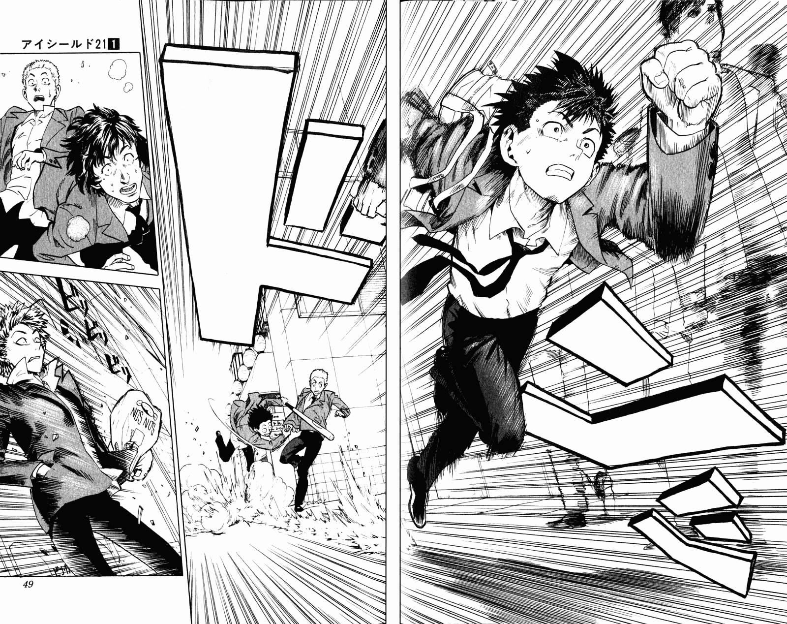 Eyeshield 21 Chapter 1 page 45 - Chapter 1: The Man with The Golden Legs