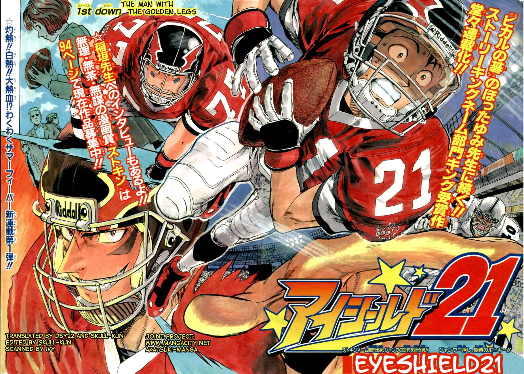 Eyeshield 21 Chapter 1 page 5 - Chapter 1: The Man with The Golden Legs