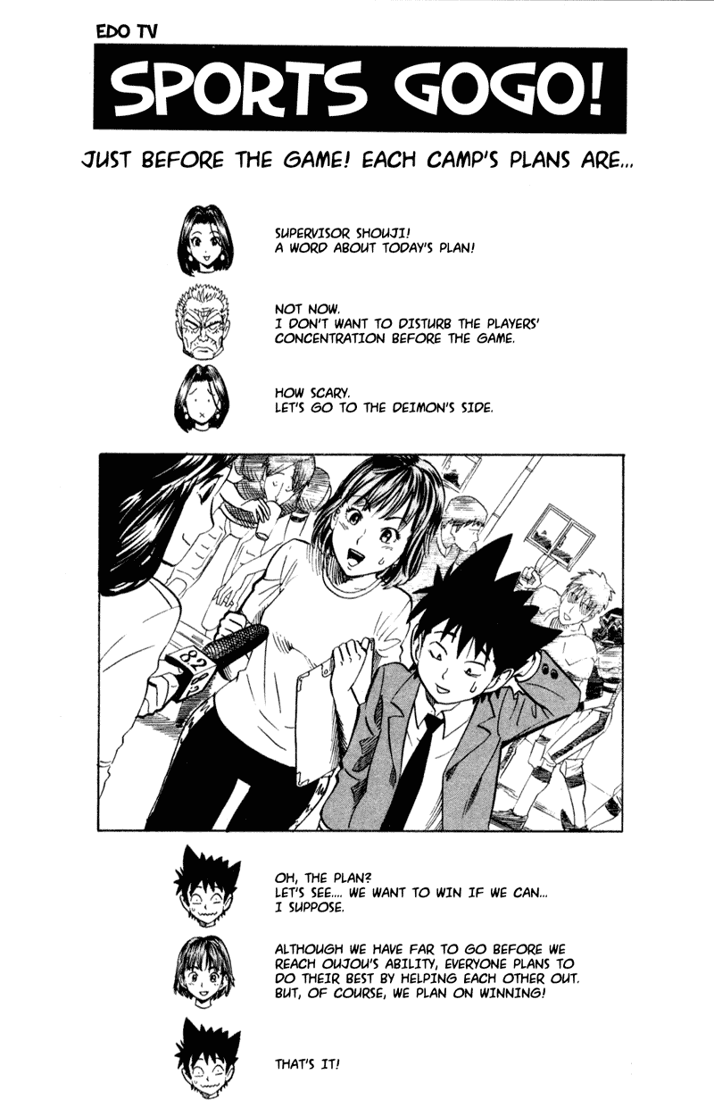 Eyeshield 21 Chapter 10 page 23 - Chapter 10: False Hero