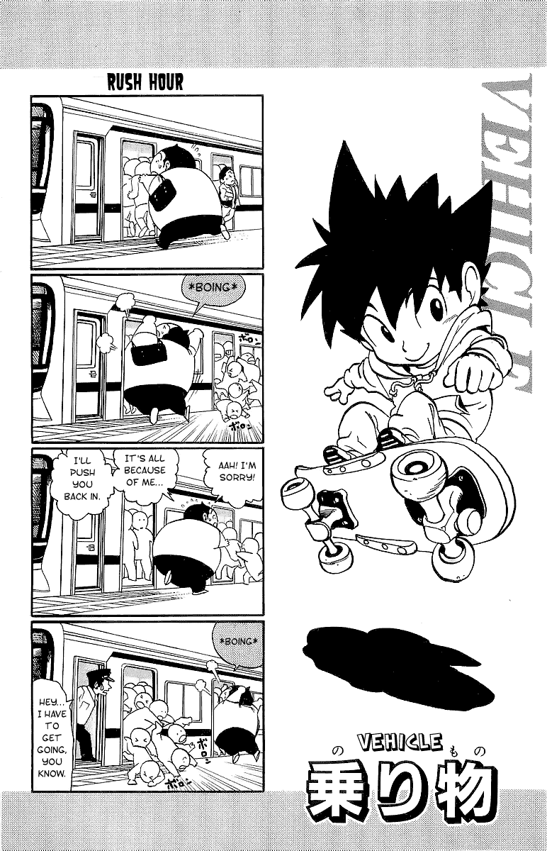 Eyeshield 21 Chapter 100 page 13 - Chapter 100: Halftime 4: Koma Show