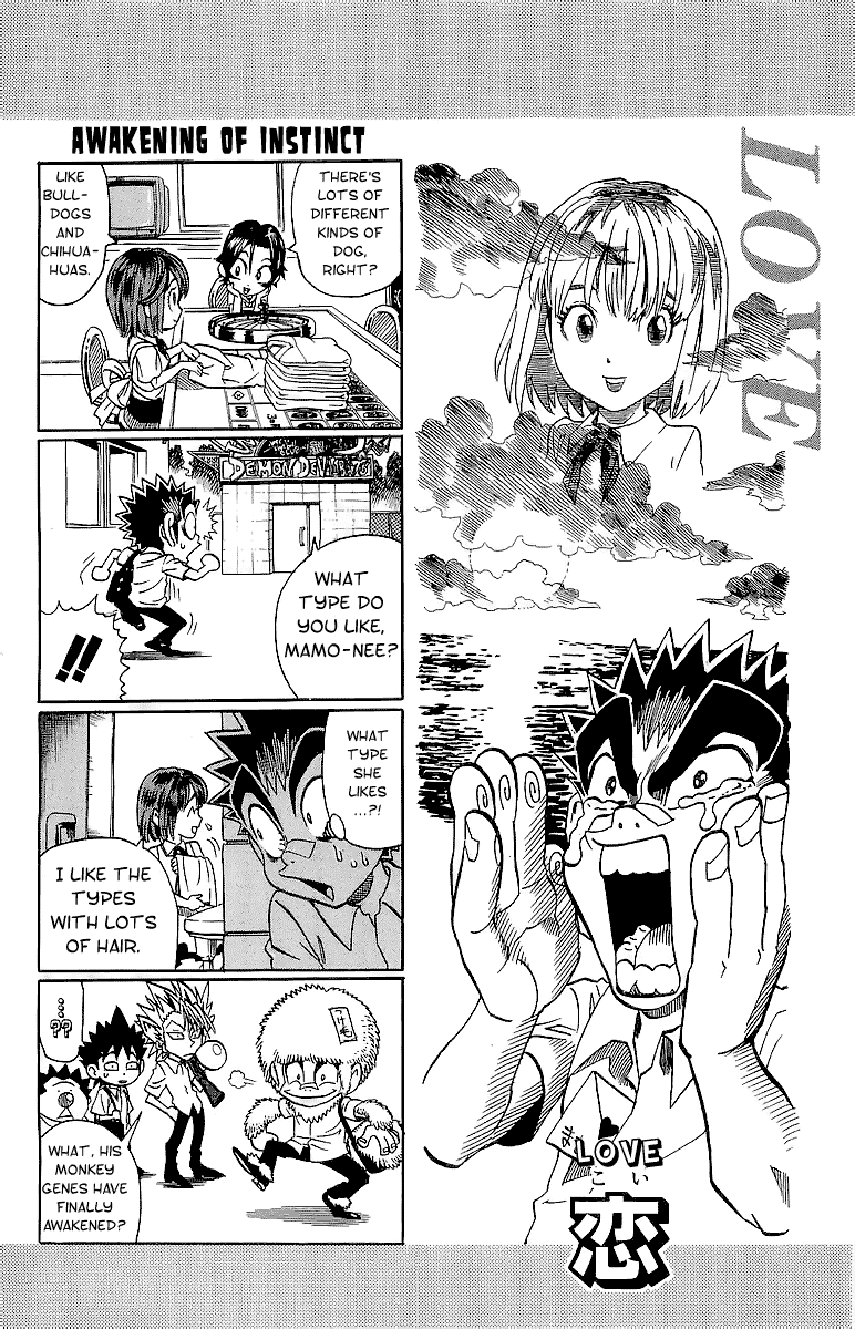Eyeshield 21 Chapter 100 page 17 - Chapter 100: Halftime 4: Koma Show