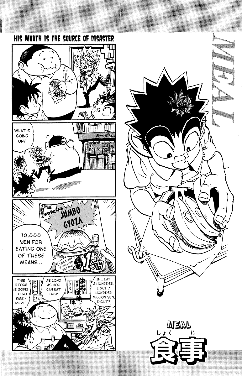 Eyeshield 21 Chapter 100 page 5 - Chapter 100: Halftime 4: Koma Show