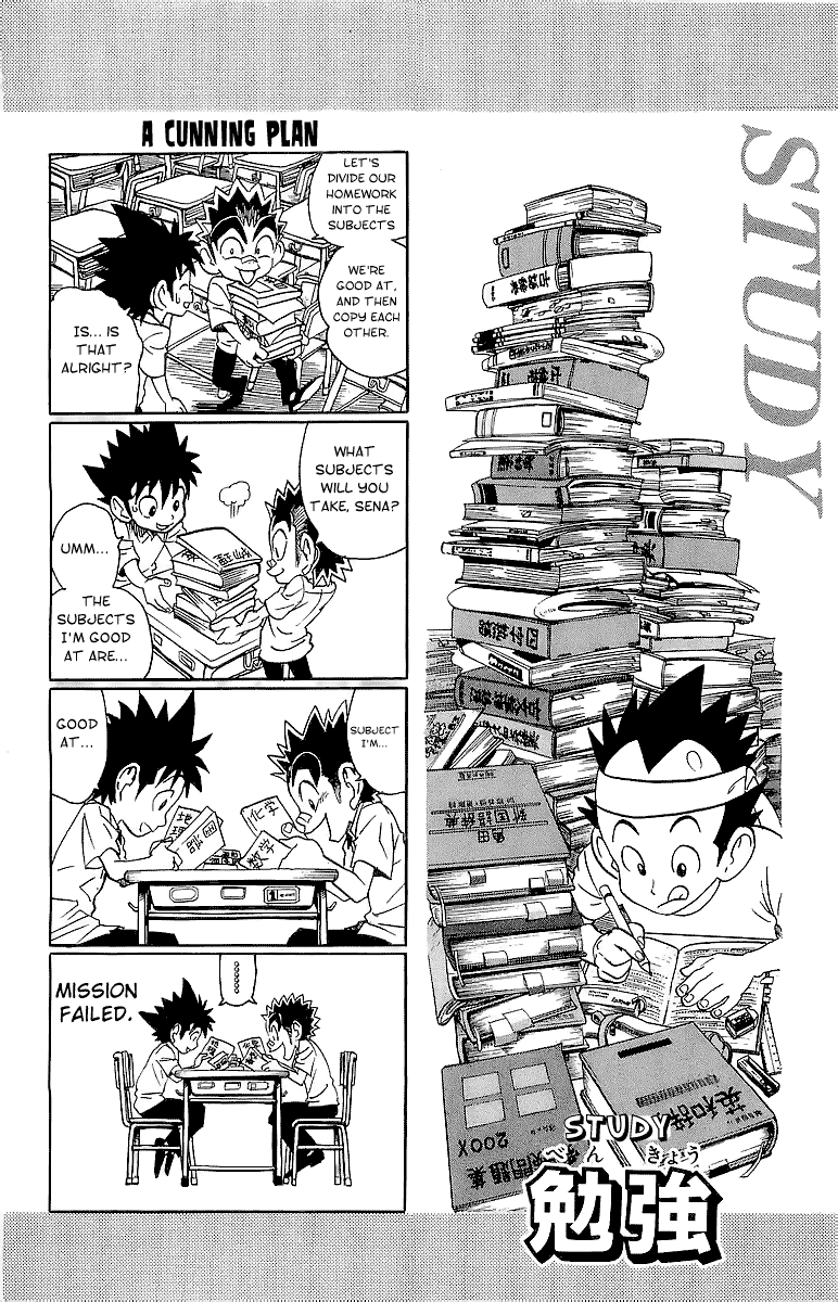 Eyeshield 21 Chapter 100 page 7 - Chapter 100: Halftime 4: Koma Show