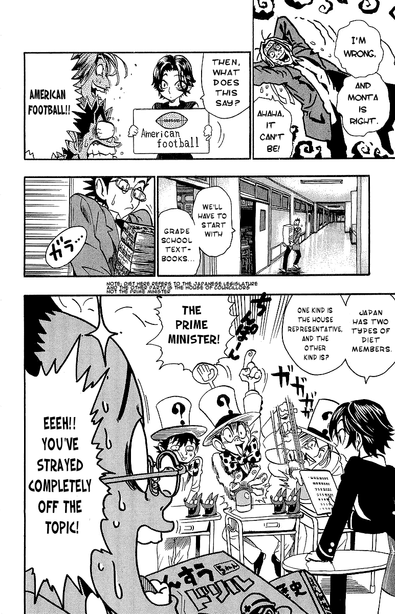 Eyeshield 21 Chapter 101 page 13 - Chapter 101: 99 Percent Idiot!