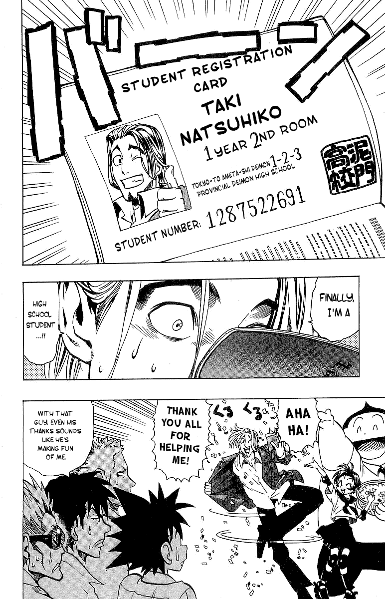 Eyeshield 21 Chapter 101 page 17 - Chapter 101: 99 Percent Idiot!