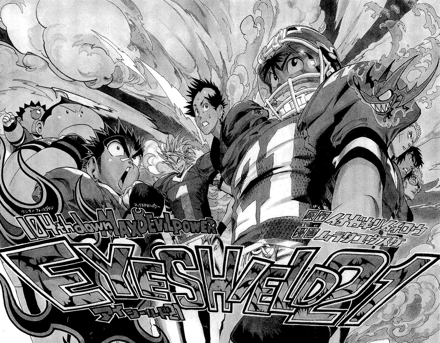 Eyeshield 21 Chapter 104 page 2 - Chapter 104: Max DevilPower