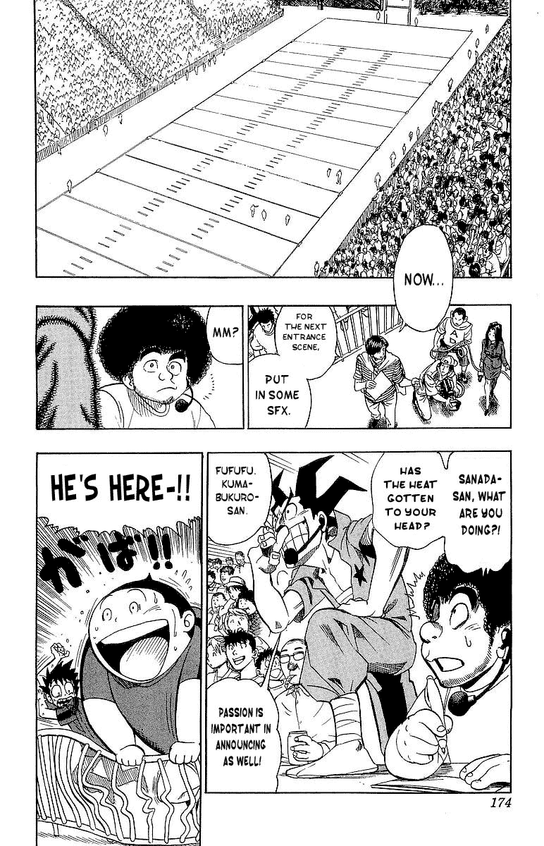 Eyeshield 21 Chapter 106 page 7 - Chapter 106: Battle of an Ant and an Elephant