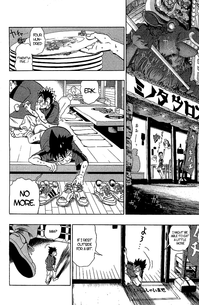 Eyeshield 21 Chapter 108 page 13 - Chapter 108: The Real Body