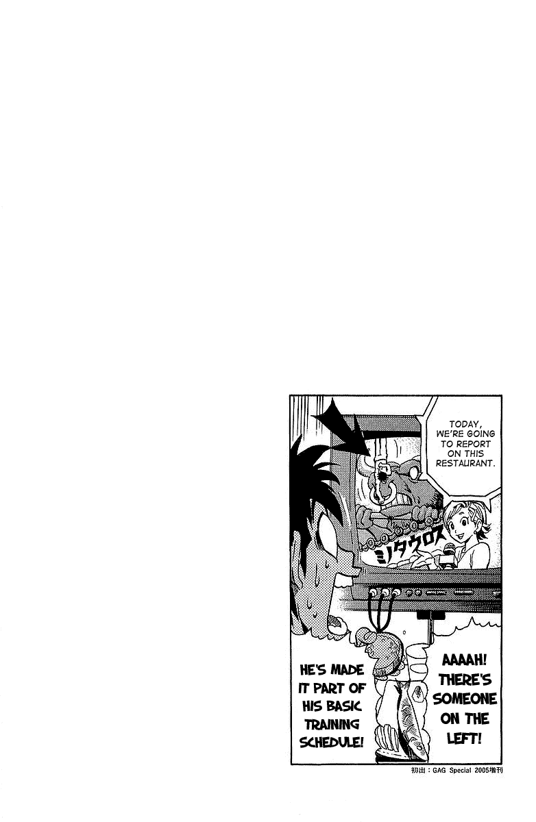 Eyeshield 21 Chapter 108 page 21 - Chapter 108: The Real Body