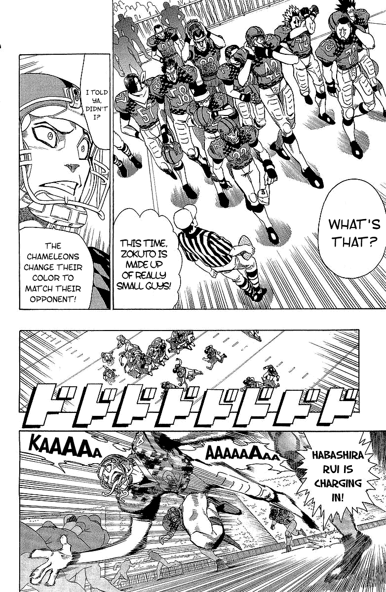 Eyeshield 21 Chapter 110 page 13 - Chapter 110: Regime of Terror